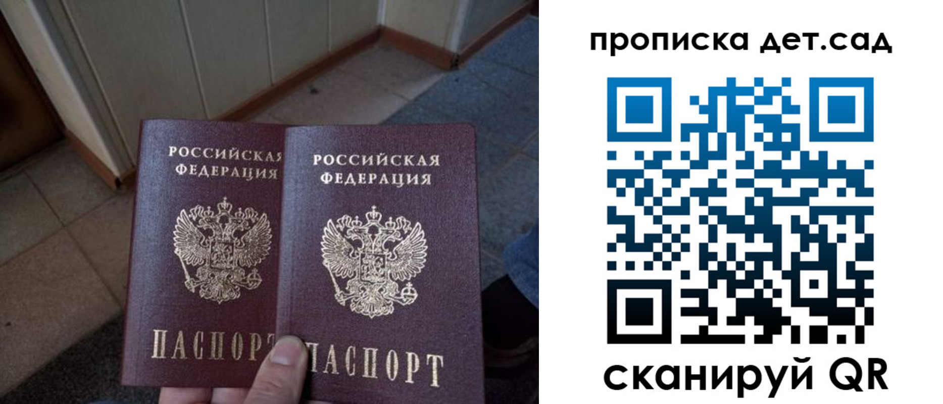 временная регистрация купить в Губахе