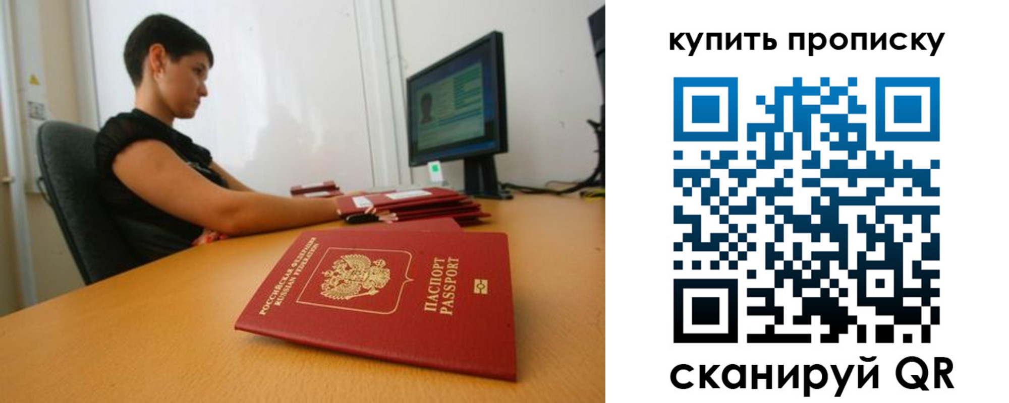 временная регистрация законно в Губахе