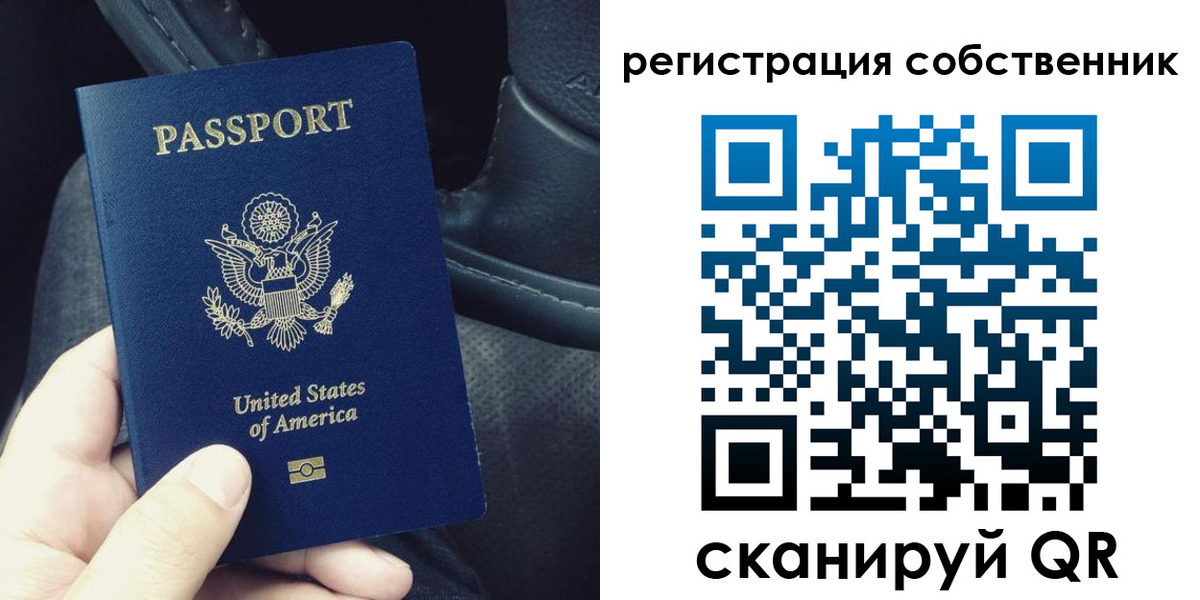 прописка штамп в Губахе