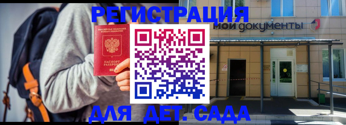 прописка для работы в Губахе