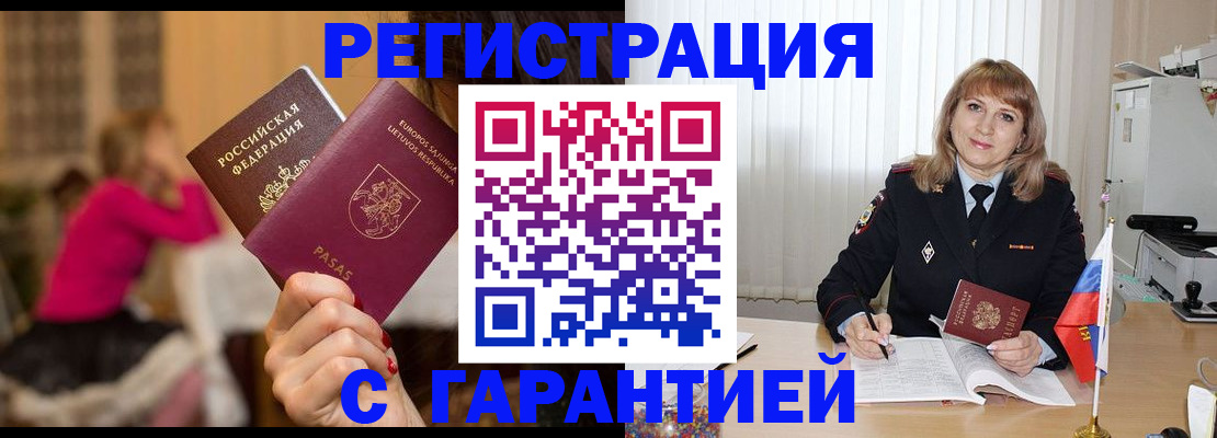 пропишу в квартире в Губахе